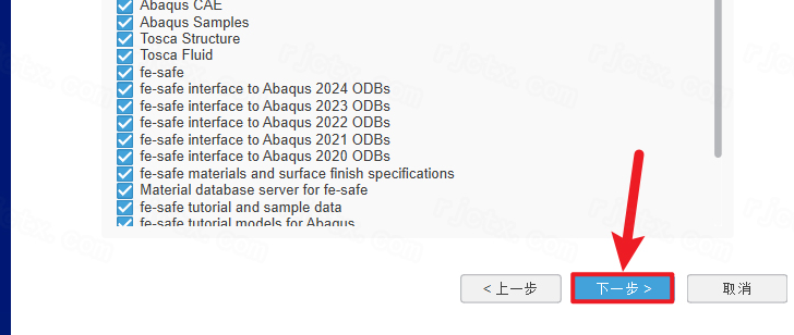 Abaqus 2024中文完整版 Abaqus 2024中文完整版