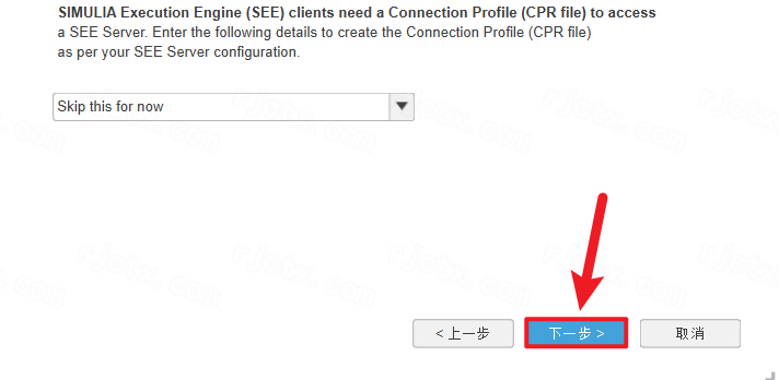 Abaqus 2024中文完整版 Abaqus 2024中文完整版