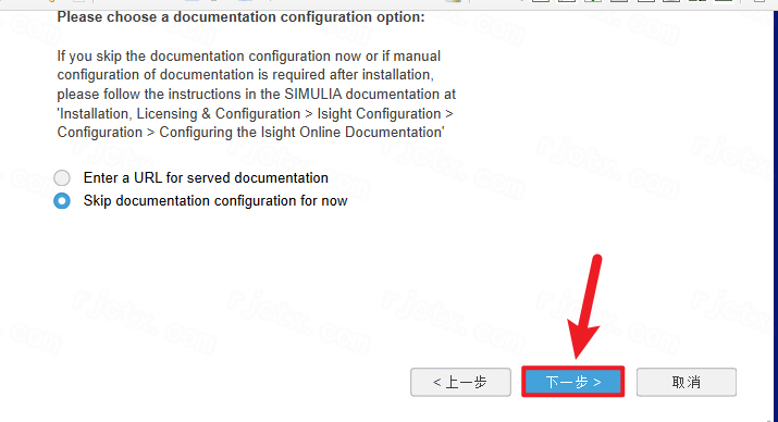 Abaqus 2024中文完整版 Abaqus 2024中文完整版