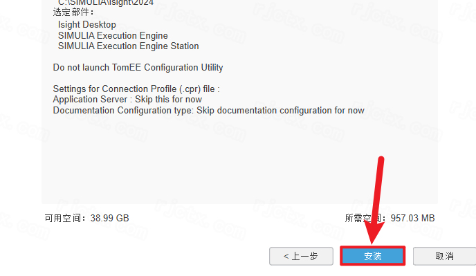 Abaqus 2024中文完整版 Abaqus 2024中文完整版