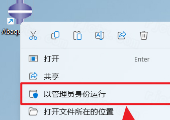 Abaqus 2024中文完整版 Abaqus 2024中文完整版