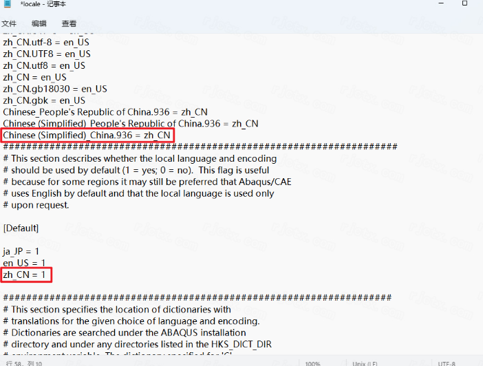 Abaqus 2024中文完整版 Abaqus 2024中文完整版