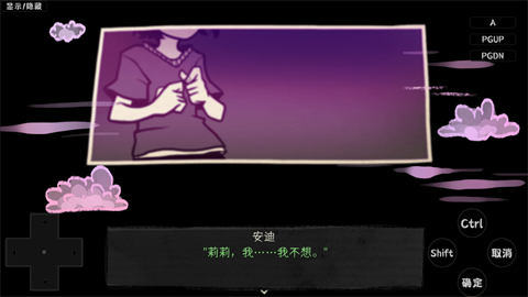 安迪和莉莉的棺材移植版