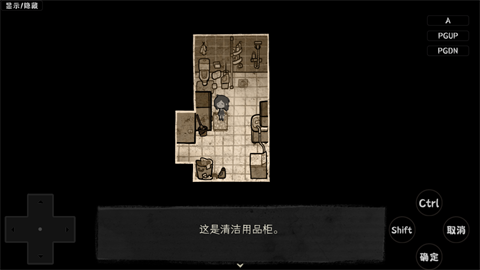 安迪和莉莉的棺材移植版