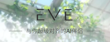 EVE̓�M��H