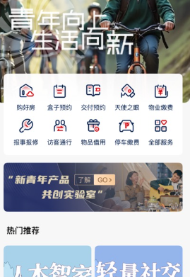 聯(lián)享 聯(lián)享