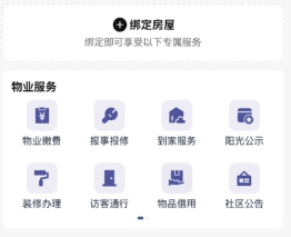 聯(lián)享 聯(lián)享