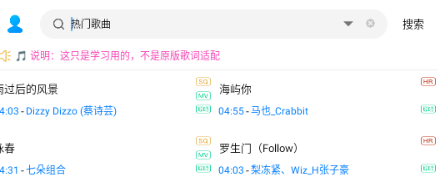 無(wú)損下載器 無(wú)損下載器
