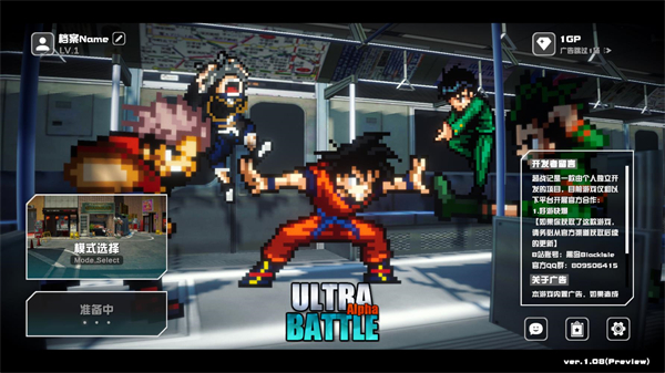 超戰(zhàn)記五條悟最新版 超戰(zhàn)記五條悟最新版