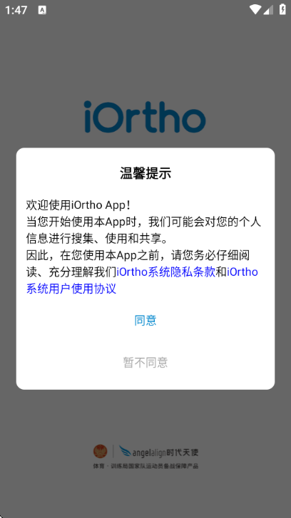 iOrtho�֙C(j��)��