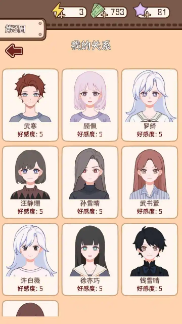 �����W(xu��)����2