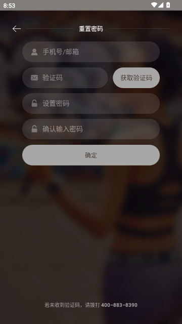 Ticwear���ֹٷ���