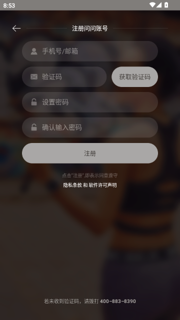 Ticwear���ֹٷ���