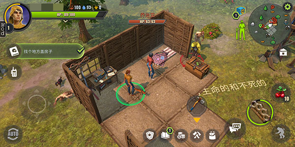 幾日之后游戲漢化版(Days After) 幾日之后游戲漢化版(Days After)