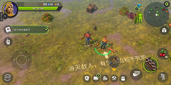 幾日之后游戲漢化版(Days After) 幾日之后游戲漢化版(Days After)