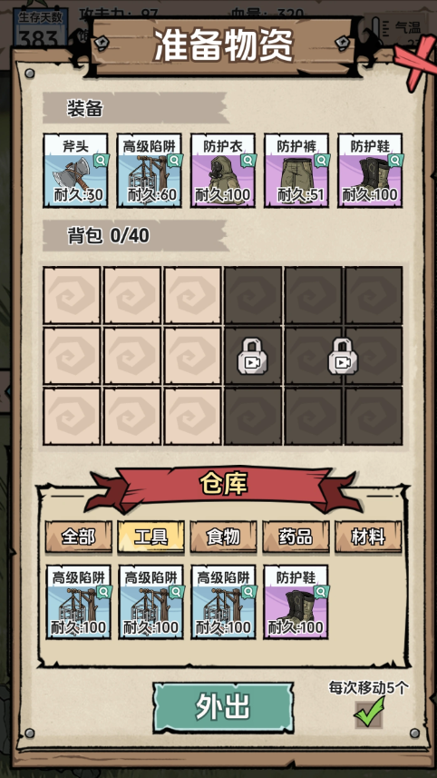 抽卡求生荒島最新版本 抽卡求生荒島最新版本