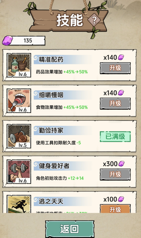 抽卡求生荒島最新版本 抽卡求生荒島最新版本