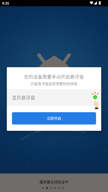 һ�I�Ե��_�������