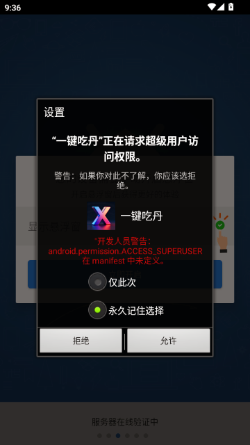 һ�I�Ե��_�������