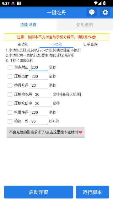 һ�I�Ե��_�������