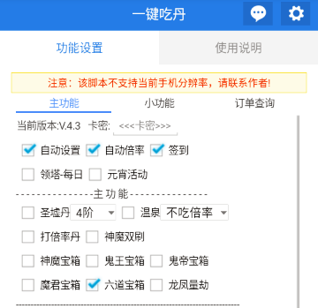 һ�I�Ե��_�������