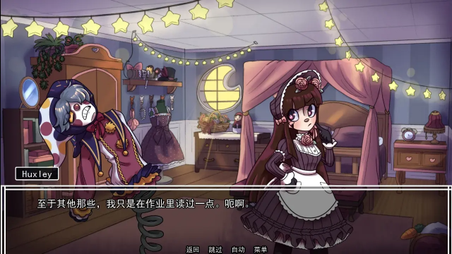 别把我当玩具汉化版 别把我当玩具汉化版