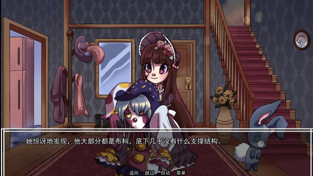 别把我当玩具汉化版 别把我当玩具汉化版