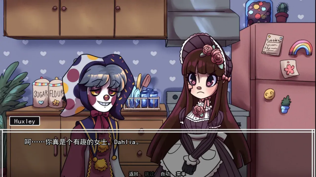 别把我当玩具汉化版 别把我当玩具汉化版