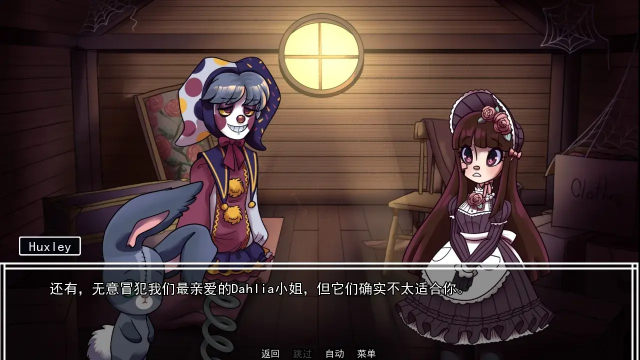 别把我当玩具汉化版 别把我当玩具汉化版