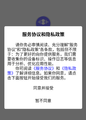 叮咚录音软件 叮咚录音软件