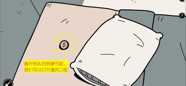 ����Ҫ�Č�(sh��)�(y��n)(Unwanted Experiment)