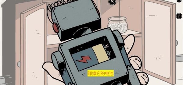 ����Ҫ�Č�(sh��)�(y��n)(Unwanted Experiment)