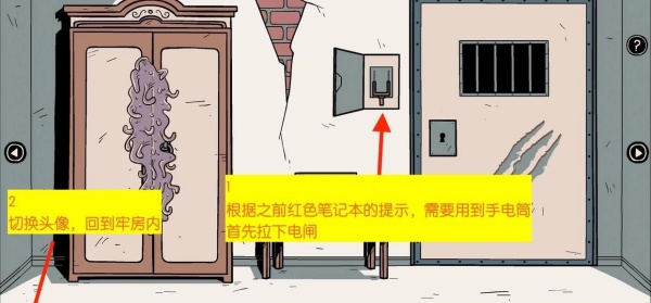 ����Ҫ�Č�(sh��)�(y��n)(Unwanted Experiment)