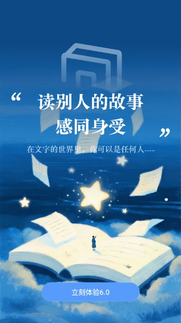 句子控文案素材APP 句子控文案素材APP