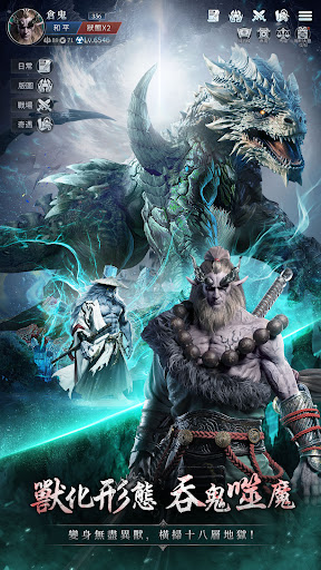 深淵不滅者手游官方版 深淵不滅者手游官方版