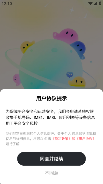 ���㽻������ƽ�_(t��i)�ٷ���