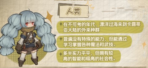 代號(hào)深淵之歌(測(cè)試版) 代號(hào)深淵之歌(測(cè)試版)