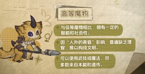 代號(hào)深淵之歌(測(cè)試版) 代號(hào)深淵之歌(測(cè)試版)