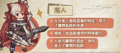 代號(hào)深淵之歌(測(cè)試版) 代號(hào)深淵之歌(測(cè)試版)