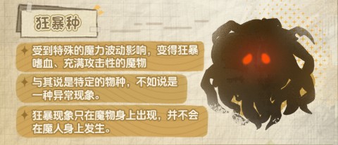 代號(hào)深淵之歌(測(cè)試版) 代號(hào)深淵之歌(測(cè)試版)