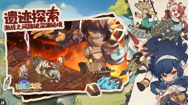 代號(hào)深淵之歌(測(cè)試版) 代號(hào)深淵之歌(測(cè)試版)