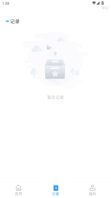 作業(yè)答案速查軟件手機(jī)版 作業(yè)答案速查軟件手機(jī)版