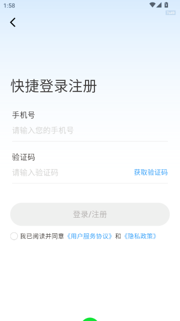 作業(yè)答案速查軟件手機(jī)版 作業(yè)答案速查軟件手機(jī)版