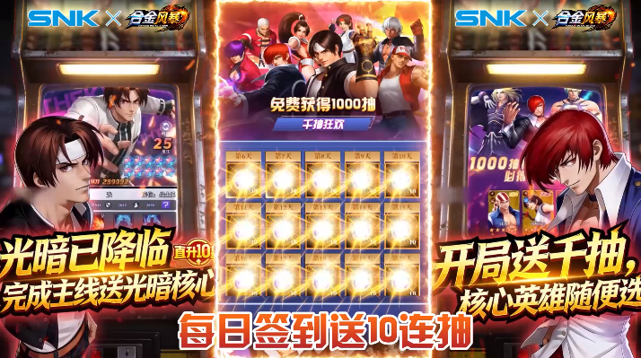 合金風(fēng)暴0.1折免費(fèi)送2k 合金風(fēng)暴0.1折免費(fèi)送2k