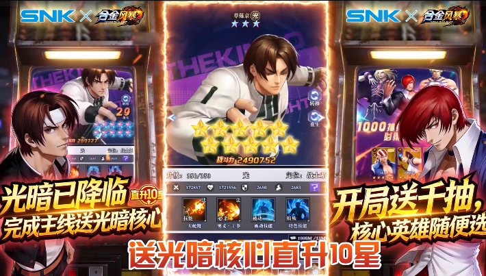 合金風(fēng)暴0.1折免費(fèi)送2k 合金風(fēng)暴0.1折免費(fèi)送2k