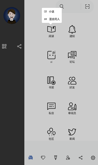 FanFiction.Net官方中文版apk FanFiction.Net官方中文版apk