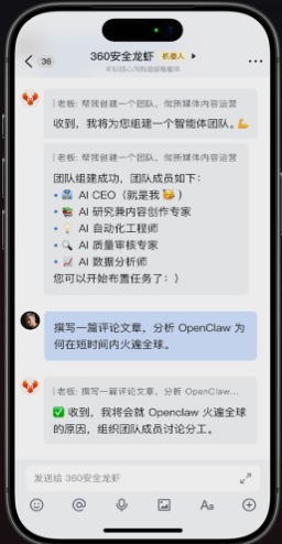 360��ȫ���r�ٷ����