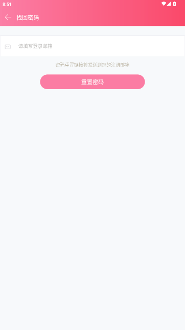 戀人空間-原情侶空間已改名 戀人空間-原情侶空間已改名