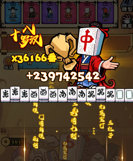 Ԏ�������錢�Α�