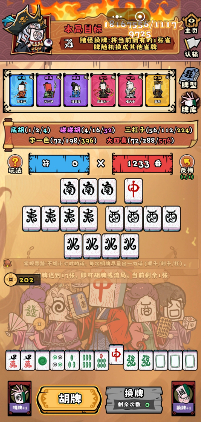 Ԏ�������錢�Α�